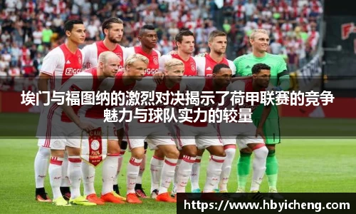 好博体育官方网站