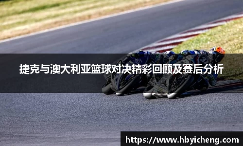 好博体育官方网站