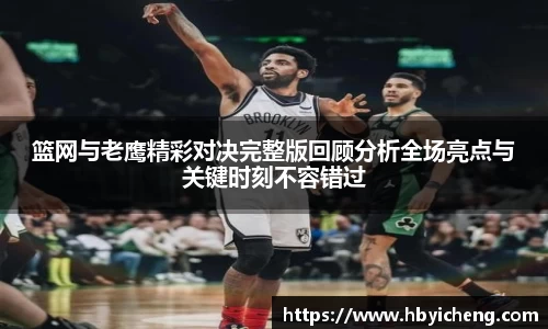 好博体育官方网站